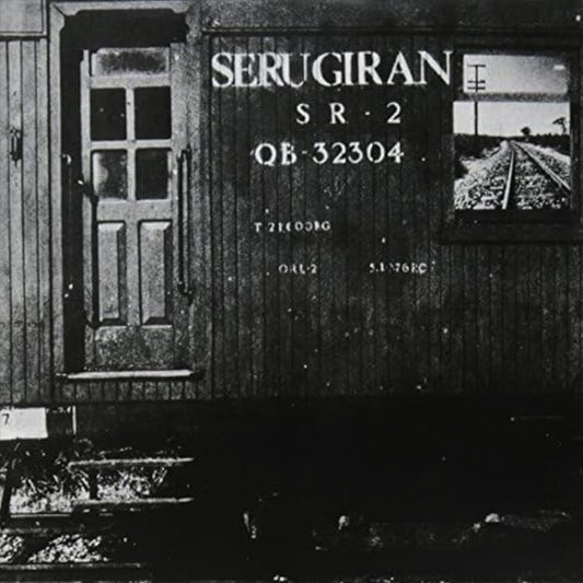SERU GIRAN :: SERU GIRAN